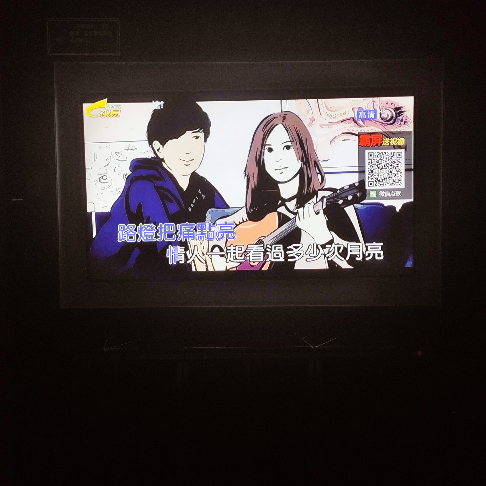 通化商务ktv环境与服务怎么样-通化县ktv预订